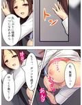 クールな姉が俺の彼女に嫉妬して迫ってきた…！？ 中