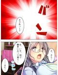 クールな姉が俺の彼女に嫉妬して迫ってきた…！？ 中