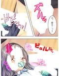 クールな姉が俺の彼女に嫉妬して迫ってきた…！？ 中