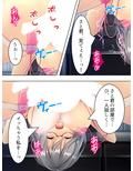 クールな姉が俺の彼女に嫉妬して迫ってきた…！？ 中