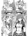 レズ淫魔の淫紋快楽調教