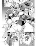 レズ淫魔の淫紋快楽調教
