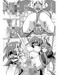 レズ淫魔の淫紋快楽調教