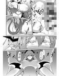 レズ淫魔の淫紋快楽調教