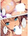 オフ会で出会えた現役JKとナマ配信しちゃいました 上巻
