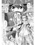 狛犬様と蔵にお籠り汗だくックス