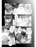 狛犬様と蔵にお籠り汗だくックス