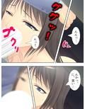 アイドルオタ（女）をプレミアチケットで釣り上げる！ 下巻