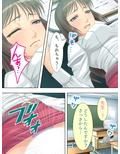 アイドルオタ（女）をプレミアチケットで釣り上げる！ 下巻
