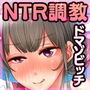 遜らせてください豚男様