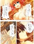 お願いだから私を見て！姉の彼氏を寝取った女 下
