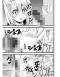 淫らな人形悪戯