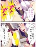 あなた許して！競馬でスって店長に前借りしたら… 上巻