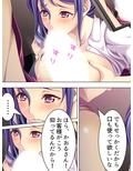 あなた許して！競馬でスって店長に前借りしたら… 上巻