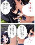 隣の彼女は露出狂！？びしょ濡れマ●コにナマ挿入！！ 下巻