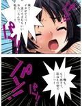 隣の彼女は露出狂！？びしょ濡れマ●コにナマ挿入！！ 下巻