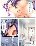 婚約者たちに毎日絞られまくりのハーレム病棟 下