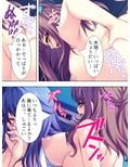 婚約者たちに毎日絞られまくりのハーレム病棟 下