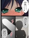 妄想で、1人でシてる……はずでした