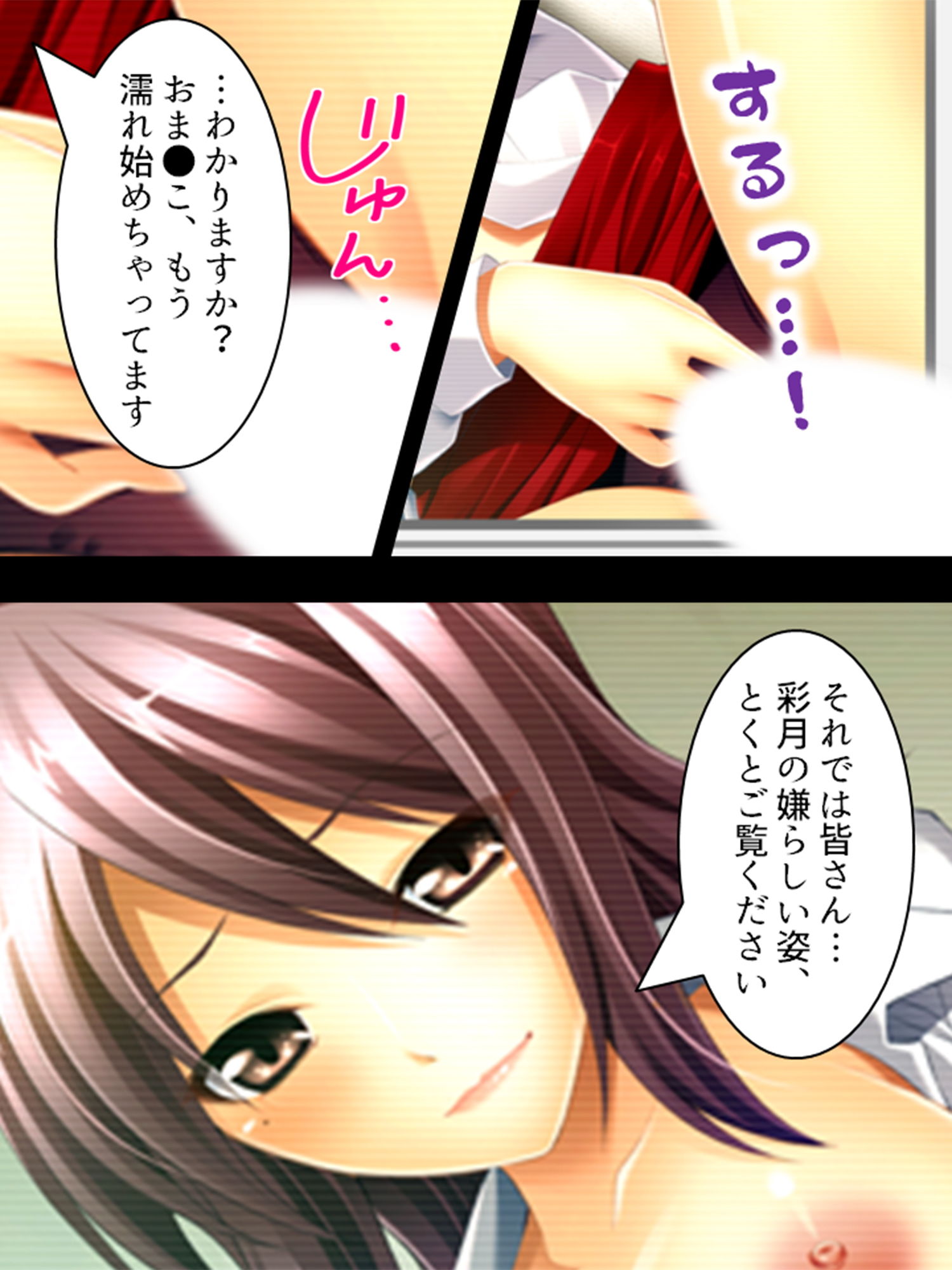 75OFF痴態配信GIGAPackvol1...10