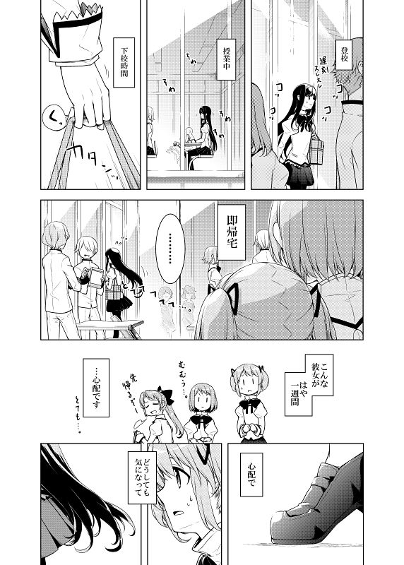 暁美さん家のキトンズ 画像4