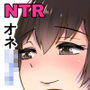 娘の彼氏でアイツの息子