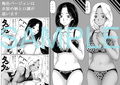母と不登校息子