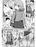 催●カツドウ！フレンズクールアイドル編