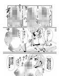 主治医のおしごと