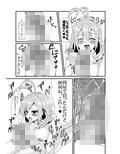 主治医のおしごと