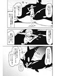 ドスケベエルフの異種姦日記 7