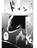 ドスケベエルフの異種姦日記 7