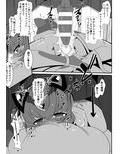 ロリコンバスターズ 強敵！マルモ―3兄弟
