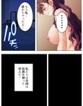一夜の過ち。夫に愛してもらえずに私は元カレにすがる