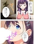 一夜の過ち。夫に愛してもらえずに私は元カレにすがる