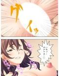 一夜の過ち。夫に愛してもらえずに私は元カレにすがる