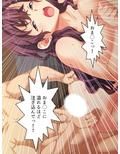 一夜の過ち。夫に愛してもらえずに私は元カレにすがる