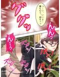 一般人の僕が巨乳のメイドさんとHしちゃった！？ 下巻