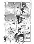 ふたなり姪っ娘と比べっこ！