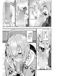 お疲れ様です先輩本