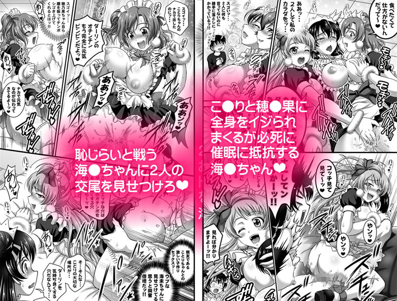 エロ漫画俺嫁催●4 ～3人メイドパーティ編～【高解像度改訂版】(黒雪)