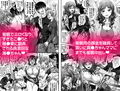 俺嫁催●4 〜3人メイドパーティ編〜【高解像度改訂版】