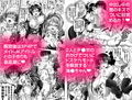 俺嫁催●4 〜3人メイドパーティ編〜【高解像度改訂版】