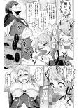 ゾンビ肉接営業