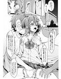 ゾンビ肉接営業