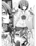 ゾンビ肉接営業