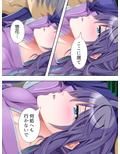 義姉は元カノ。兄を喪った悲しみに俺たちは…… 上巻