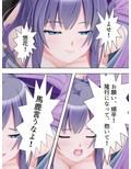 義姉は元カノ。兄を喪った悲しみに俺たちは…… 上巻