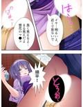 義姉は元カノ。兄を喪った悲しみに俺たちは…… 上巻