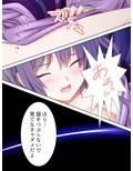 義姉は元カノ。兄を喪った悲しみに俺たちは…… 上巻